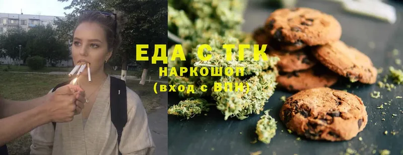 Canna-Cookies марихуана  blacksprut сайт  Пугачёв 