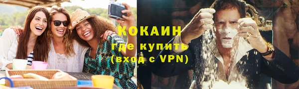 кокаин Богданович