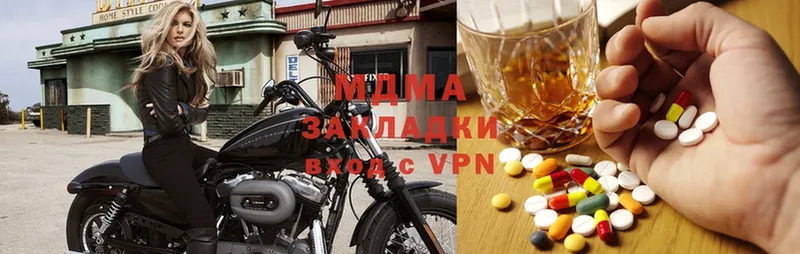 закладки  Пугачёв  MDMA VHQ 